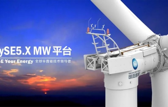 5.2MW！亚洲已吊装陆上单机容量最大机组刷新纪录