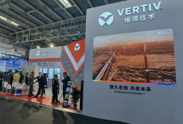 风电发展的新机遇，维谛技术（Vertiv）亮相“2021北京国际风能大会暨展览会”