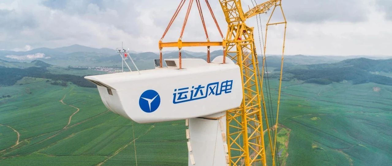 柔塔新突破！国内风轮最大的153米超高柔塔机组完成吊装！