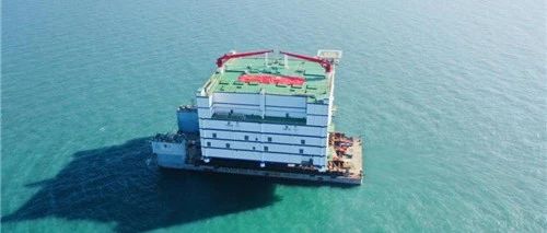 世界最大、亚洲首座海上换流站成功安装！