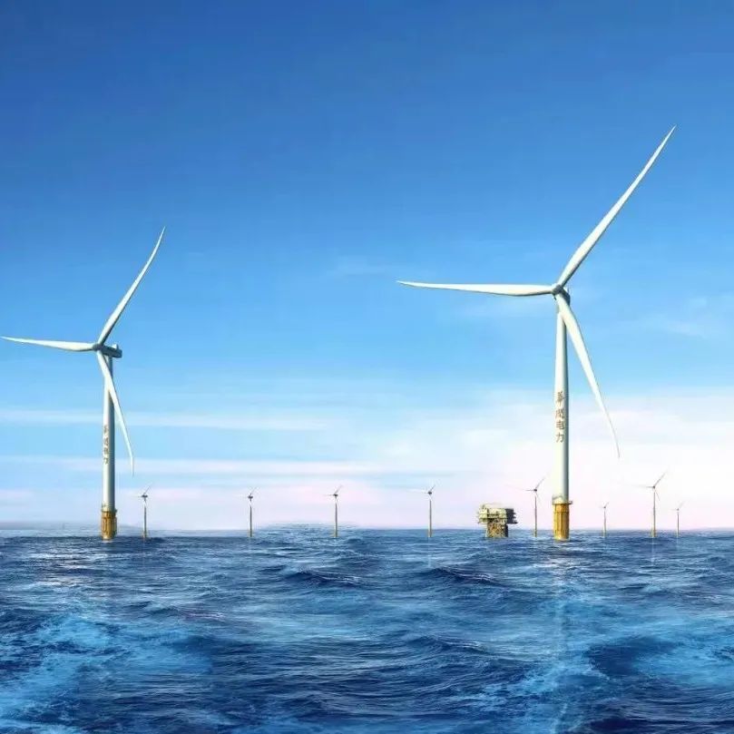 10MW批量！国内首个平价海上风电项目开工