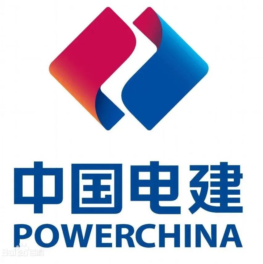 海上风电|重磅！“中国电建新能源集团有限公司”获准成立！