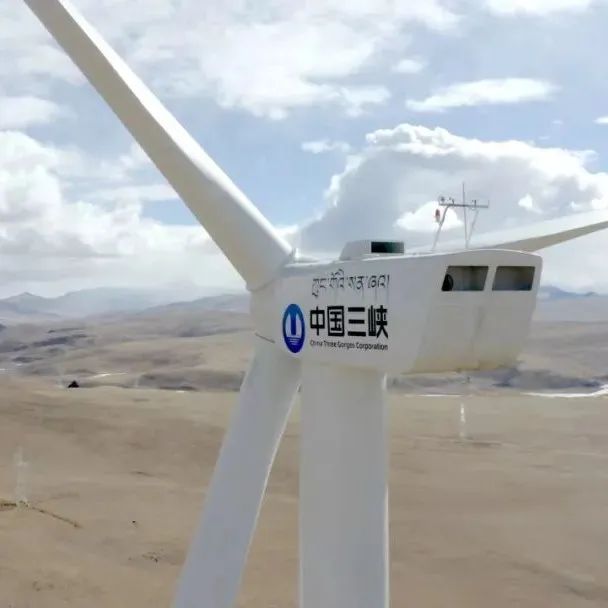 北极星风力发电网|5157.8米！世界海拔最高风电项目全部机组并网发电！