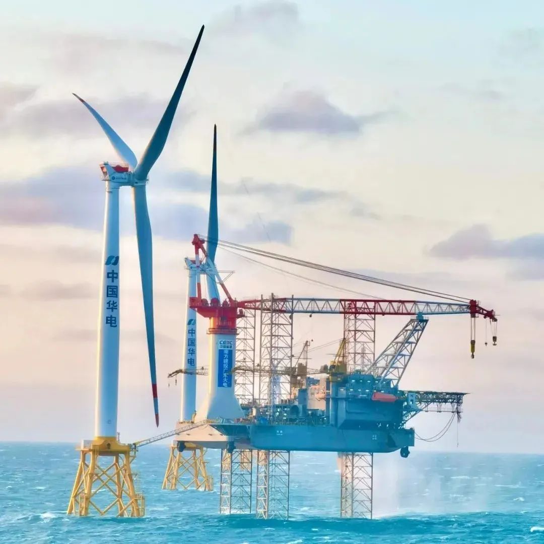 每日风电|重磅！国内首批、广东省首个近海深水区海上项目首批风机并网发电！