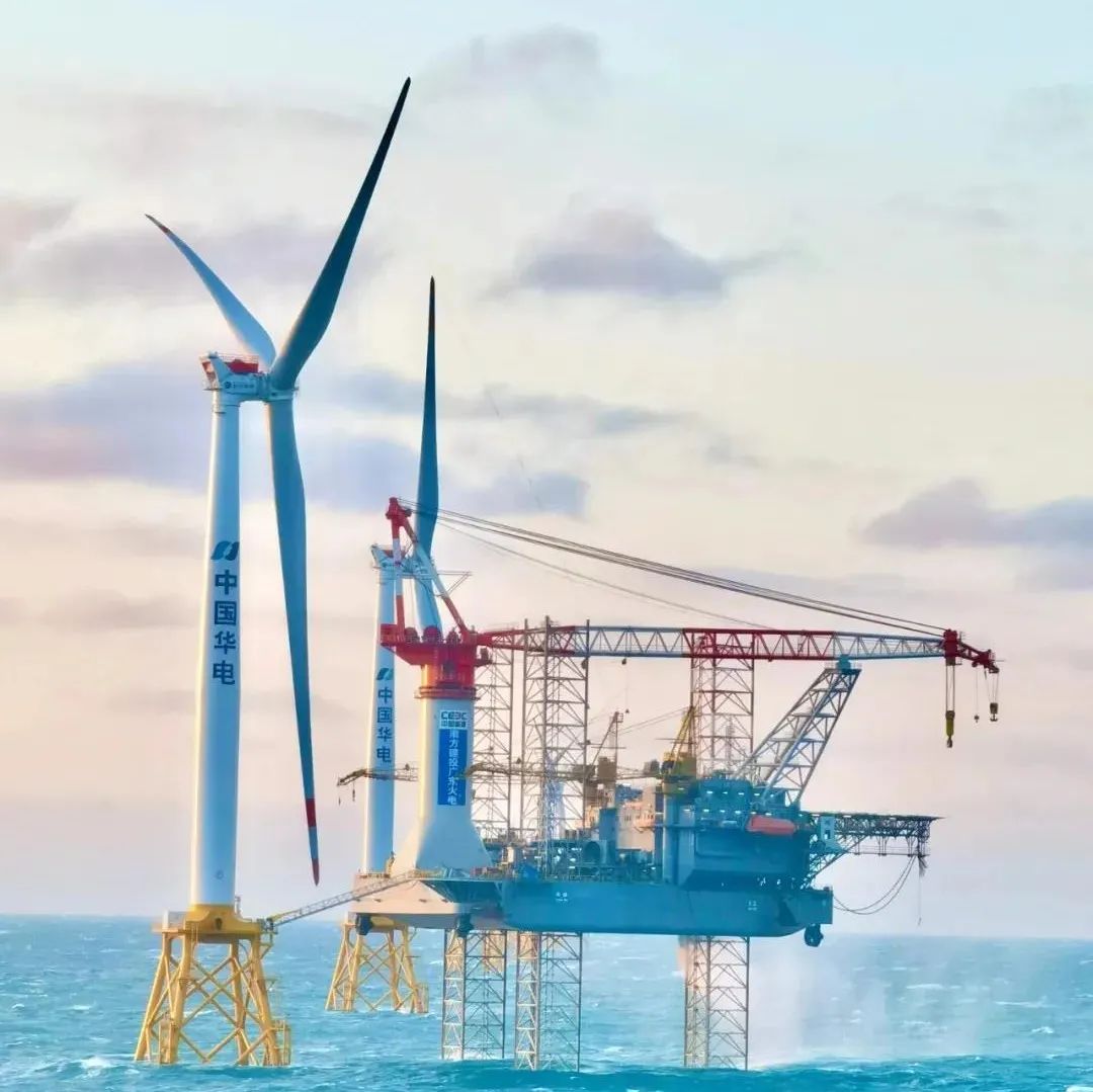 风能产业|广东首个近海深水区海上风电项目首批风机成功并网