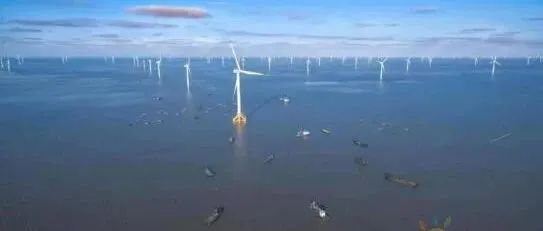 国家发改委：江苏沿海地区加快建设近海千万千瓦级海上风电基地