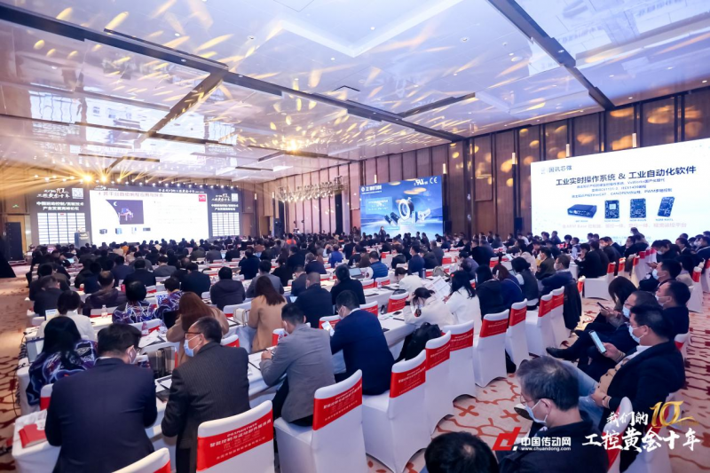 深圳众城卓越荣获“CMCD2021年度运动控制领域最具投资价值企业奖”！