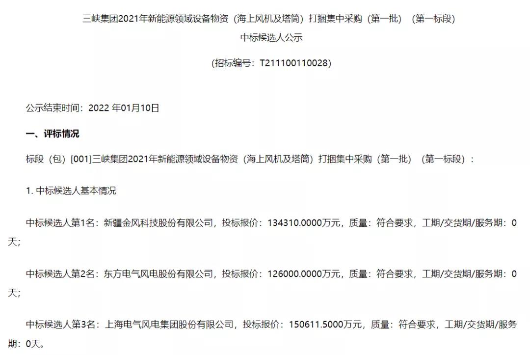 微信图片_20220106091156.jpg