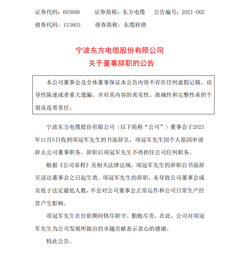 微信图片_20220105092612.png