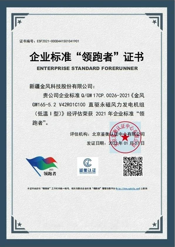 微信图片_20220125090745.jpg