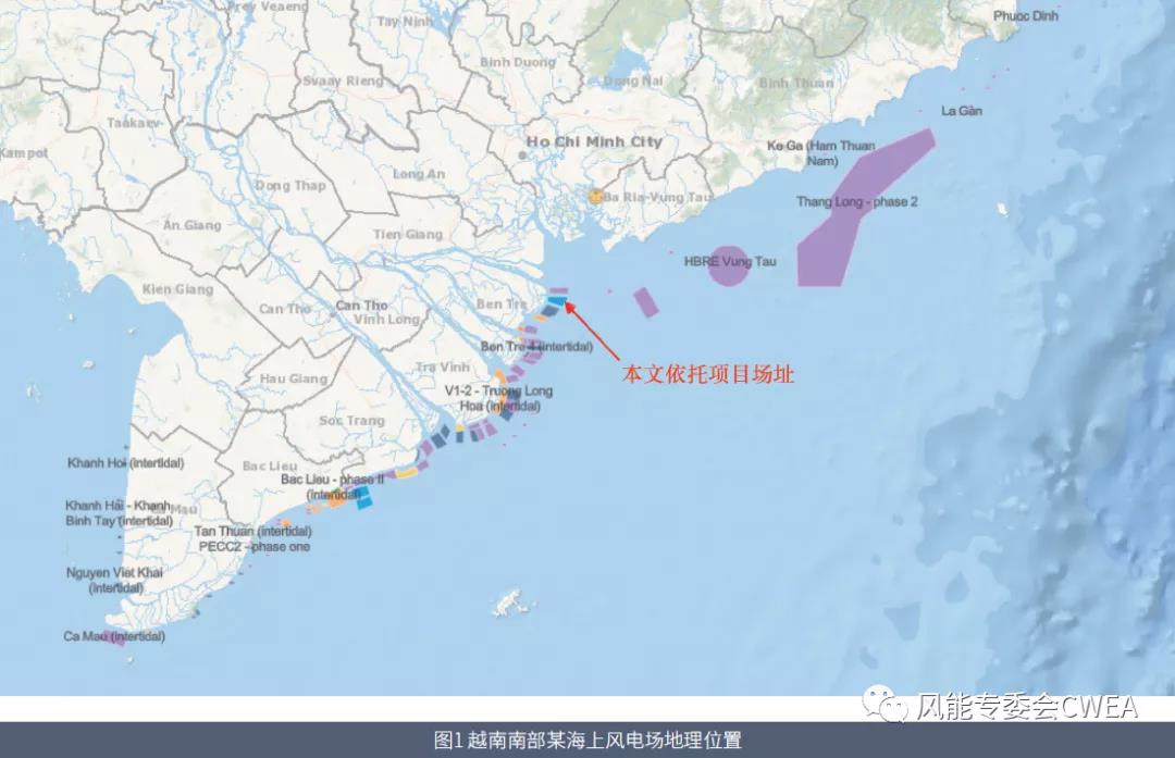 越南南部海域海上风电项目实施经验探讨