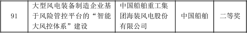 微信图片_20220228094617.png