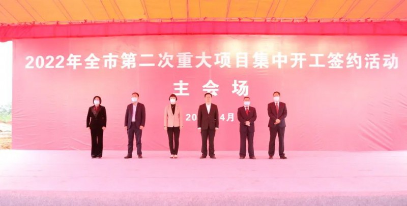 运达股份永州风电产业园项目举行开工奠基仪式