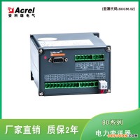 安科瑞BD-4V3三相交流电压变送器