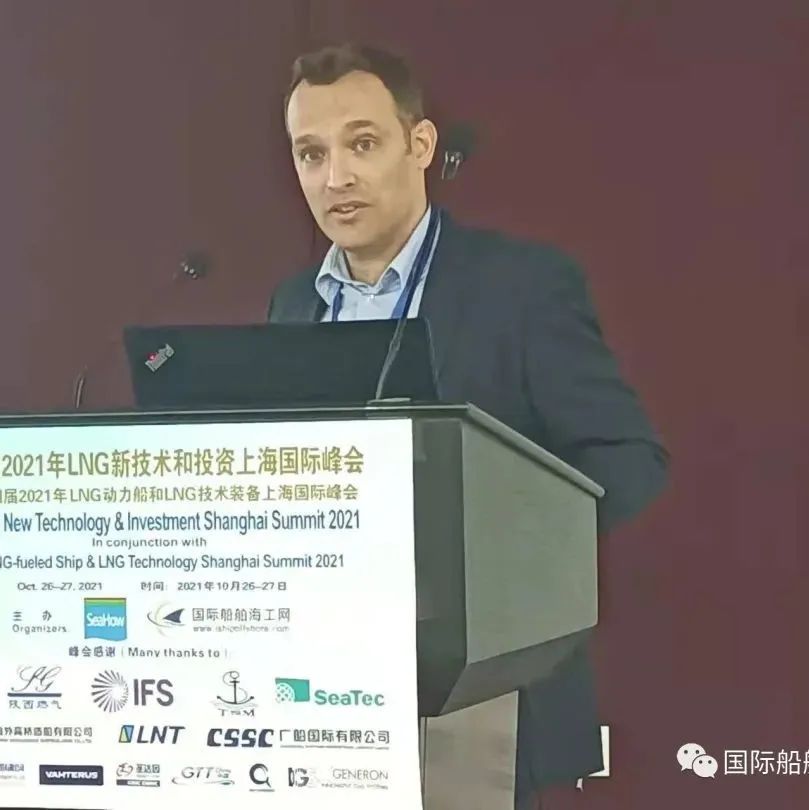 2022年船舶海工新技术应用展望上海国际论坛将于3月17-18日举办