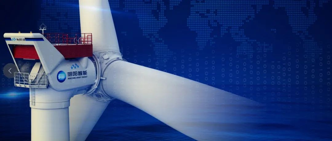 京能80万千瓦风电项目开标，明阳、海装、电气风电预中标！