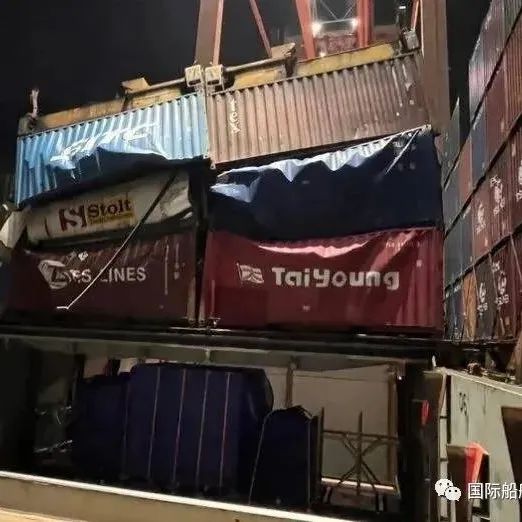 集装箱船“上海航行者”号发生化学品泄漏