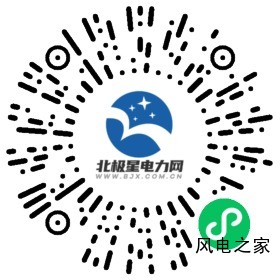电力小程序码.jpg