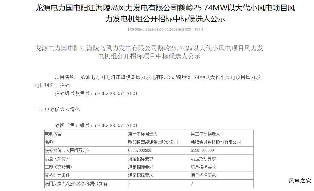 微信截图_20220909135324.png