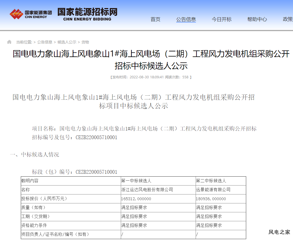 微信图片_20220901102859.png