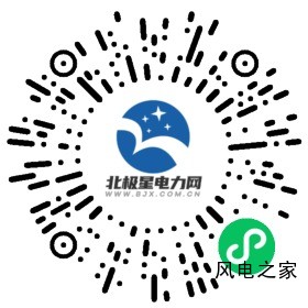 电力小程序码.jpg