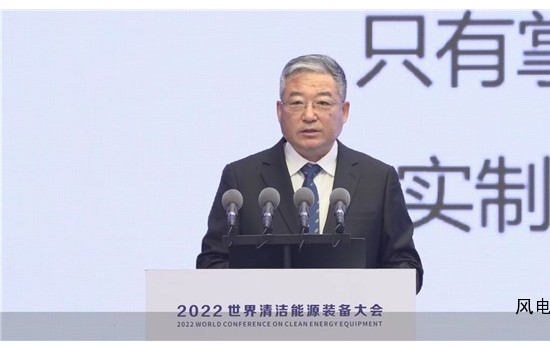 国机集团董事长张晓仑：国机集团助力能源装备突破制造极限
