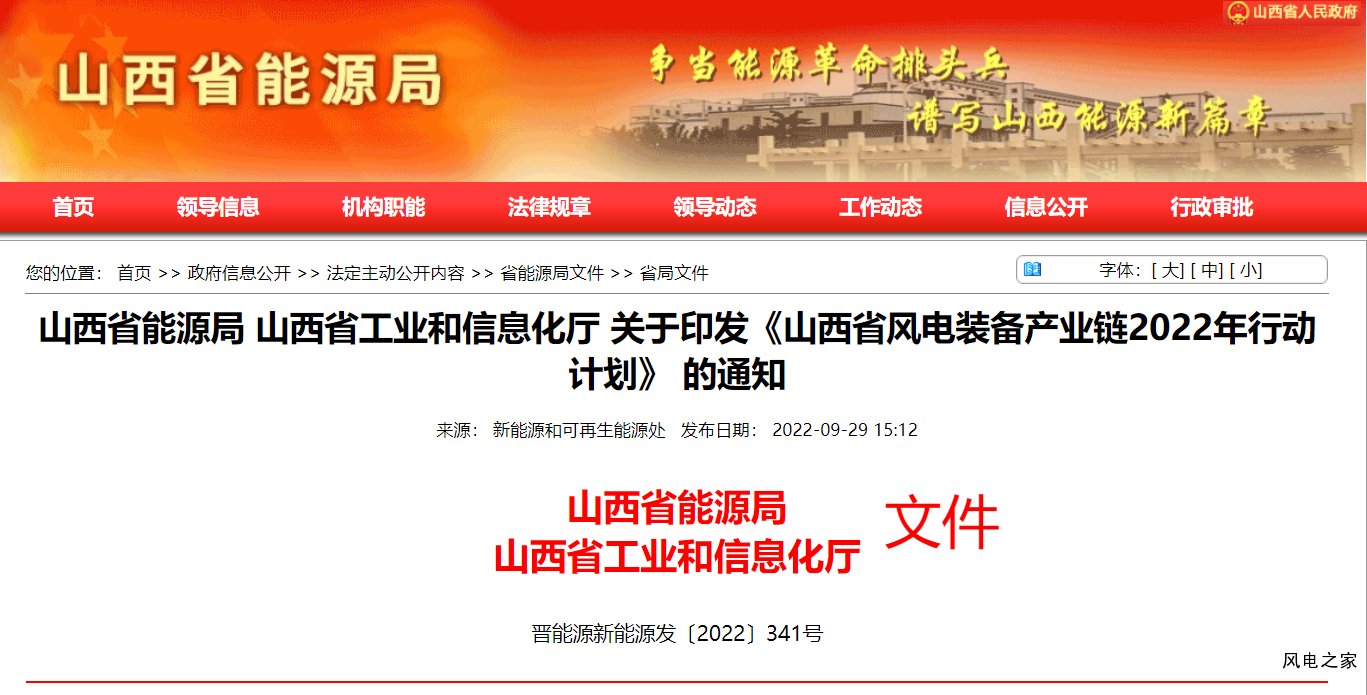 QQ截图20220929161443.png
