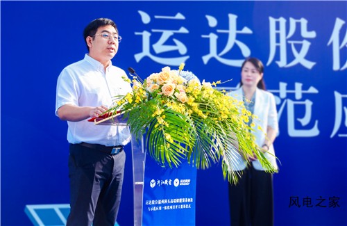 郭书记讲话.jpg
