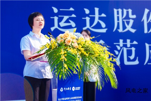高总讲话.jpg