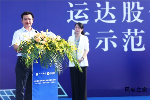 杨总讲话.jpg