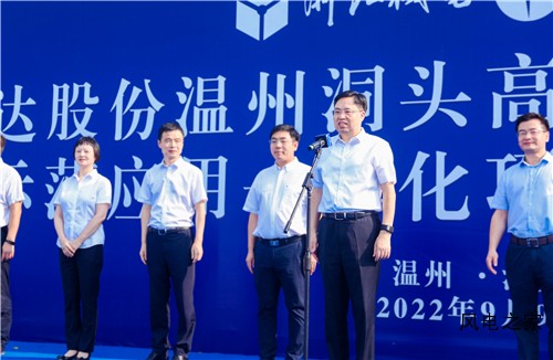 杨常务讲话.jpg