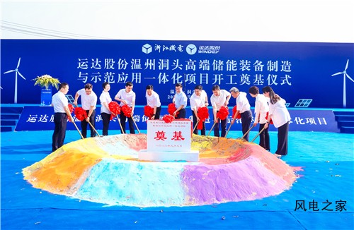 奠基仪式1111.jpg