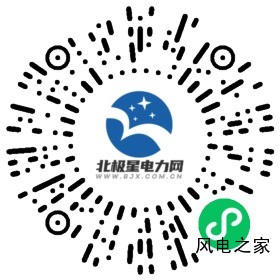 电力小程序码.jpg