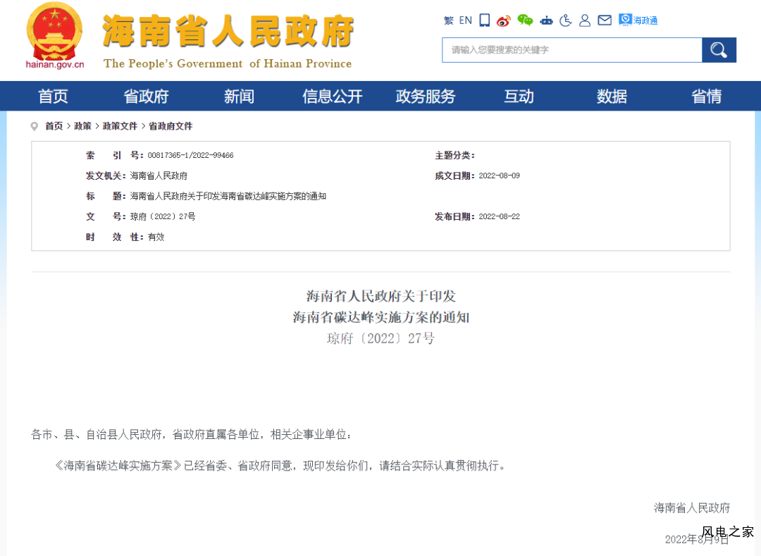 微信图片_20220825095616.png