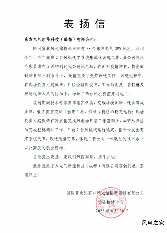 微信图片_20220914100530.png