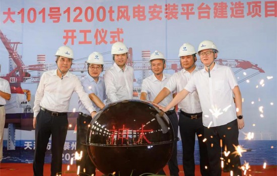 超级黑马！覆盖16MW 这家企业同时开工两艘1200T海上风电安装平台！