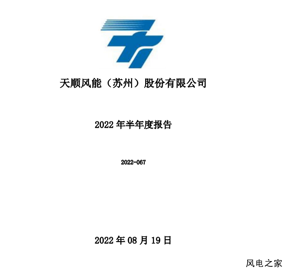QQ截图20220819141412.png