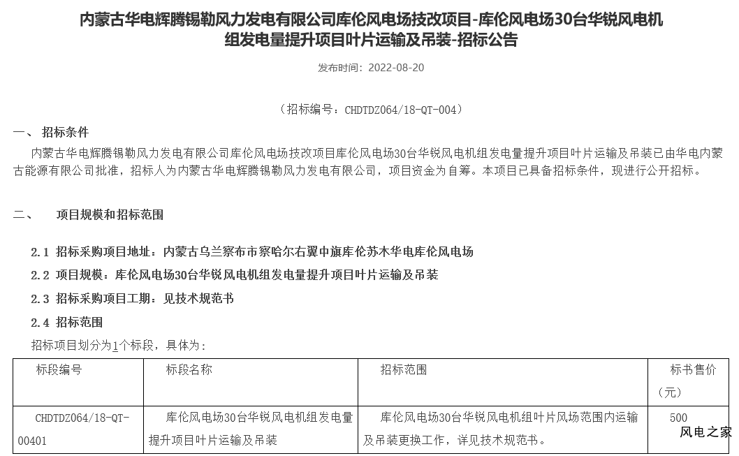 QQ截图20220823135306.png