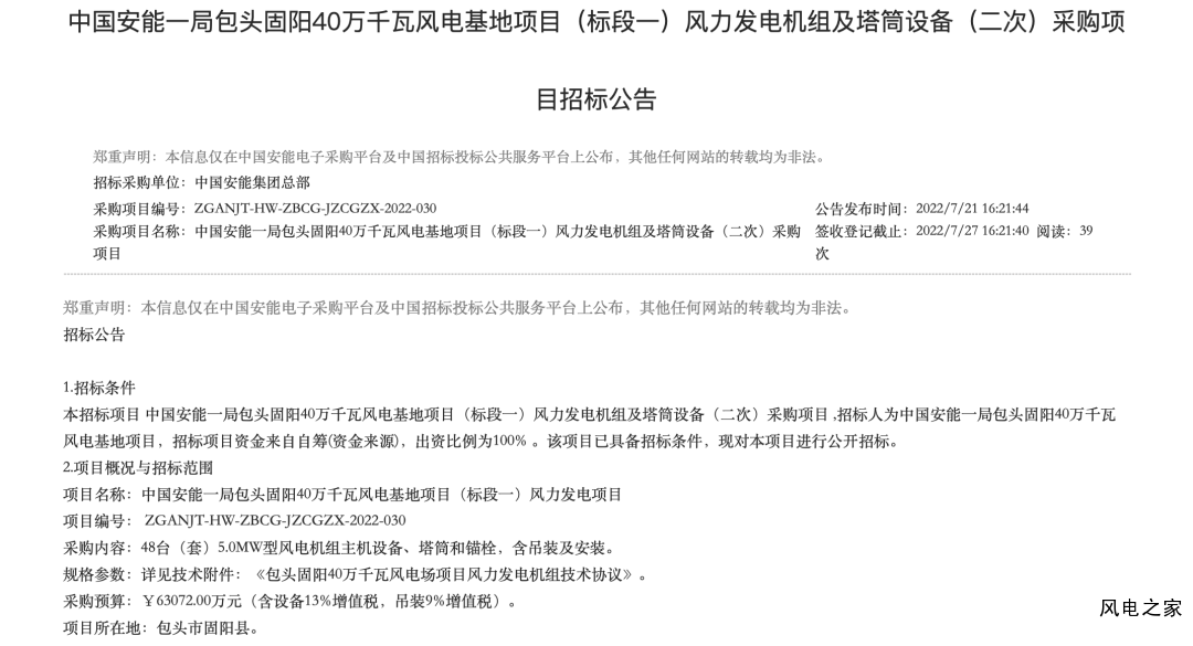 微信图片_20220722095339.png