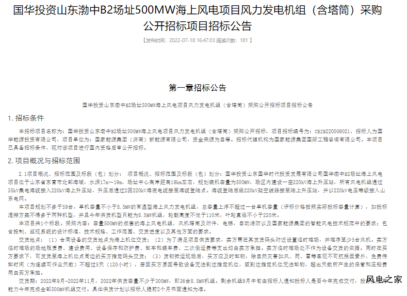 QQ截图20220719091514.png