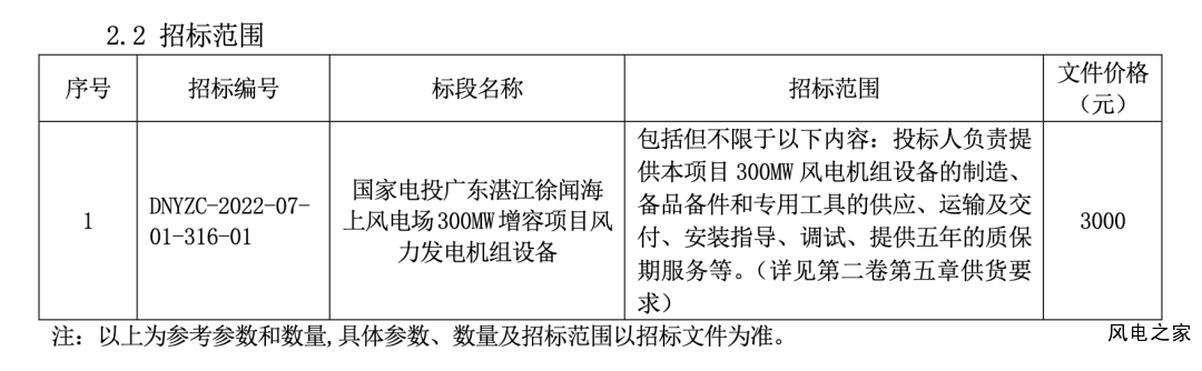微信图片_20220711095154.png