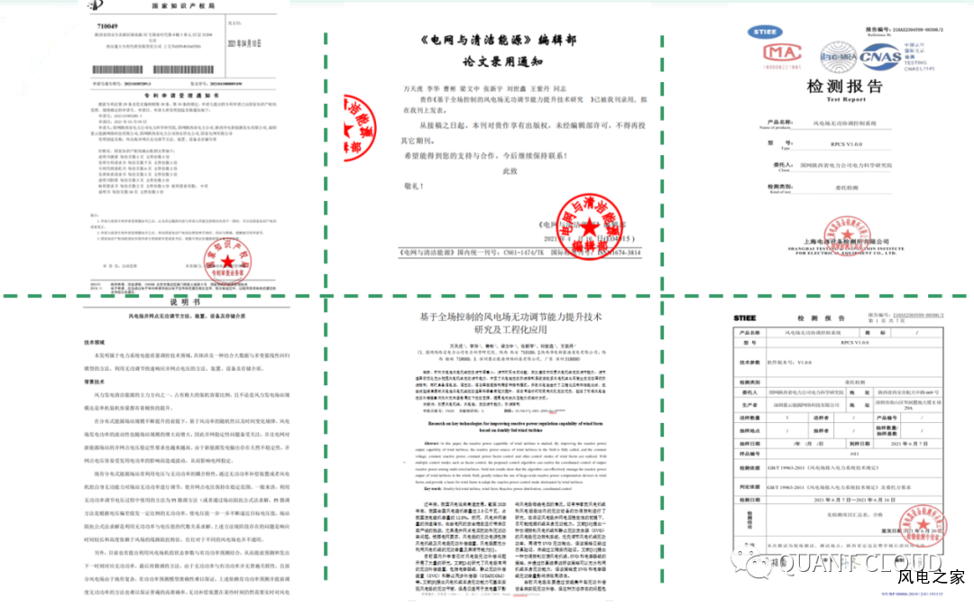 微信图片_20220802115509.png