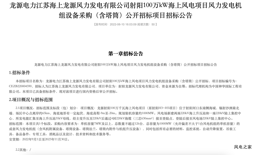 微信图片_20220613091909.png