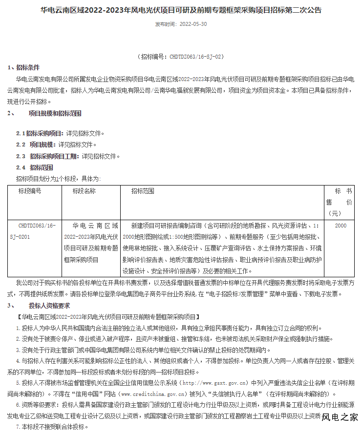 QQ截图20220530144916.png