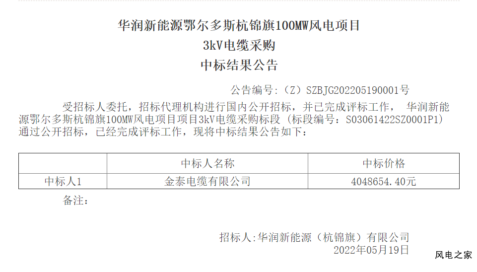 微信截图_20220523092937.png