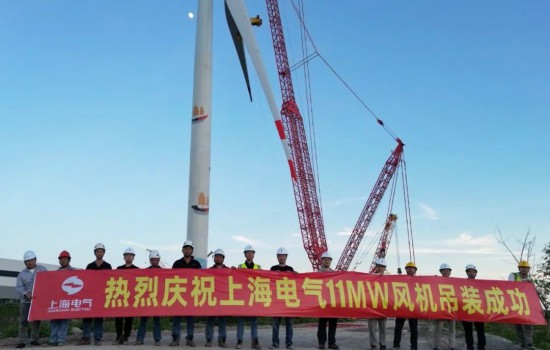 新篇章！电气风电首台11MW海上直驱机组顺利吊装