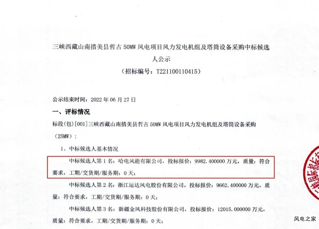 微信图片_20220629105413.jpg