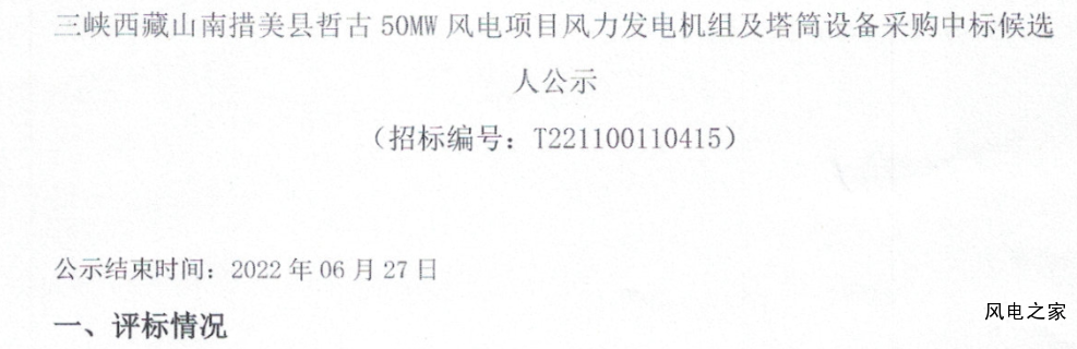 微信图片_20220629090326.png