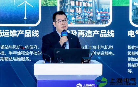 电气风电工程服务分公司副总经理刘吉辉：后服务解决方案 助力资产升值