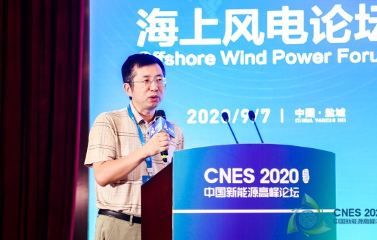 水电水规总院赵太平：没有中央补贴的情况下海上风电如何发展？